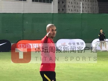 IM体育-国足转战西亚1个月进入备战快车道 阿兰光头抢眼